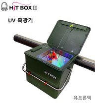 [유트론텍] UV 에기 축광기 히트박스2 충전배터리 생활방수 카키/블랙, (선택1)본체+태클박스연결홀더, (004) 블랙+국방(카키)