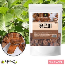 국내산 유근피 500g 말린 건조 왕 느릅나무껍질차 느룹 유근피 차 나무 환절기 홈쇼핑