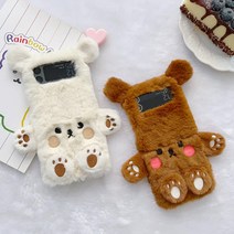 삼성 갤럭시 Z플립4 Z플립3 귀여운 곰 캐릭터 겨울 털 퍼 보들보들 감성 디자인 예쁜 폴더블폰4 폴더블폰3 하드 케이스