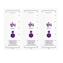 링티플러스22 30포 (10포 3박스) 전용보틀증정