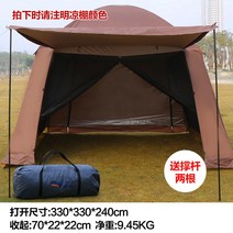 타프쉘 캠핑 타프 스크린 돔 차량용 스크린 원터치 블랙 쉘 쉘터 라운지 미니 차량 캠핑그늘막 텐트 추천 차박, 3.3 미장+외장 비고 미장 컬러