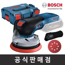 보쉬 정품 GEX 18V-125 충전원형샌더기 오비탈샌딩기 5인치 125mm 베어툴