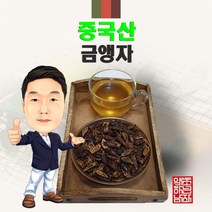 중국산 절단 금앵자 300g(경북 영천) 수입산 수입, 300g