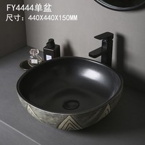 고급 호텔 카페 세면대 탑볼 세면기 세면볼 수입 사각 미니 소형 인조대리석 12, 단일사이즈, E