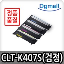 삼성 CLT-K407S 검정 재생토너 CLX-3185FN CLX-3180FNK CLP-325WK CLP-325K CLP-320K