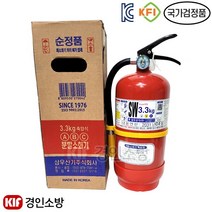 (국산)삼우SW 분말소화기3.3kg KFI국가검정품 한국산 순정품(내구연한10년)