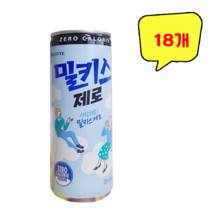 밀키스 제로 250ml * 18개
