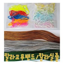 IQPLUS 칼라고무밴드, 1팩, 칼라고무밴드(12팩) 블랙