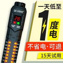 어항히터 온도조절기 수족관 물 애완 동물 가족 방수 전력 가열 막대 자동 항온 수조 주파수 변환 석영 방폭 유리, [16] 5D 면 11x50cm x 2개