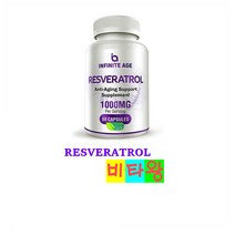 [정품보장]인피니트 에이지 레스베라트롤 1000mg INFINITE AGE 60정 X 1병, 1개