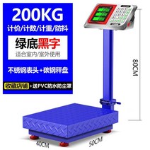 디지털체중계 식품저울 통계 사용형 체중 .전자저울 상업용 저울 소형차 숫자 150Kg충전 스커트, 기본, T09-P57-200kg블랙글자 두꺼운스틸 지지대 스