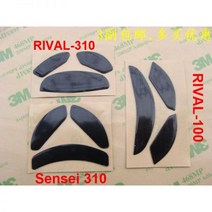 Steelseries sensei ten Rival 용 마우스 스케이트/피트 310 300 /sensei /rival 100 110 /rival600 rival 650 700/Se, rival 600 650