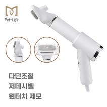 Pet Life 반려동물 드라이기 3단 조절항온 에어 브러쉬 헤어 빗 저소음 쾌속건조 핸드형 PLHG-06, 핑크색(3단 조절 가능)