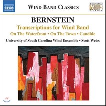 [CD] Scott Weiss 번스타인: 관악 밴드를 위한 편곡된 번스타인의 대표작들 (Leonard Bernstein: Transcriptions for Wind Band)