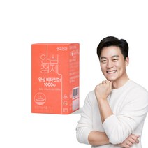 안국건강 안심 비타민D3 1000IU 60정 1박스 2개월분
