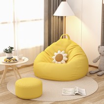 YAPOGI 빈백 1인쇼파 + 편안한 페달 + 베개 그레이 진회색 카키 노란색, 90*100 CM