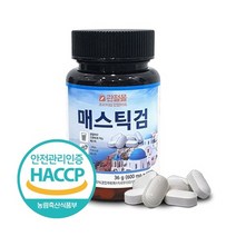 관절몰 메스틱 MASTICGUM 키오스 그리스 매스틱 검 60정 마스틱 마스틱검, 매스틱검1통, 상세페이지 참조2, 상세페이지 참조2