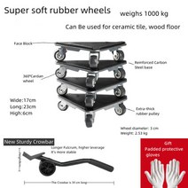 Moving heavy goods moving artifacts universal wheel furniture mover bed pulley laborsaving tools, [04] SKU 7