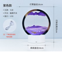 3D 모래 시계 인테리어 소품 선물용 샌드아트 움직이는 예술 테이블 램프 USB LED 공예 자연 풍경 흐르는 밝기 조절 가능 야간 조명, [05] E