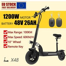 나노휠전동킥보드 강력한 전기 스쿠터 1200w 100km 장거리 킥 60 km/h 고속 스텝 좌석 48V 26AH 포함, 02 48V 1200W 26AH, 02 48V 1200W 26AH