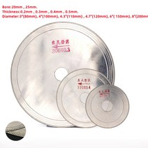 슬리팅기 아크릴 재단기 초박형 다이아몬드 원형 절단 아버 디스크 컷 옥 마노 유리 보석 스톤 3 4 5 1 개, 12.150x20x0.2mm