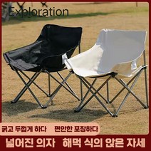 Lulizzie 캠핑 의자 낚시 의자 1+1, 베이지*2+수납가방