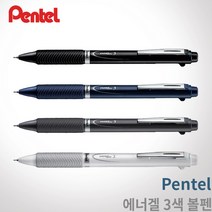 펜텔 에너겔 3색 볼펜 중성펜 XBLC35 0.5mm, 화이트