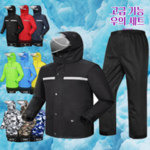 어르신 고급 우비 공용 도롱이 백패킹 우의 비박 경찰 작업 군경 구조대 할아버지, 그레이카모