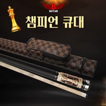 보타르 챔피언 당구큐대 당구대 장갑 가방