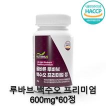 루바브 백수오 효능 식물성 에스트로겐 이소플라본 여성갱년기 라폰티신 갈근 칡뿌리 해썹, 600mg x 60정