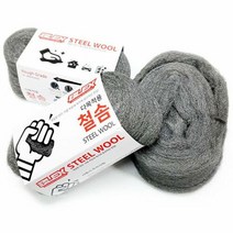 BLEX 철솜 스틸울 초미세 하이퍼 파인 0.02mm 08호, 단일상품^, 단일상품^