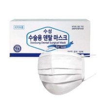 수성 수술용 덴탈마스크 화이트, 350개, 1개입