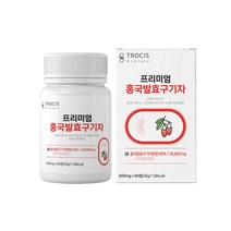 트로시스 홍국발효구기자 60정 국내산 청양 구기자, 1통