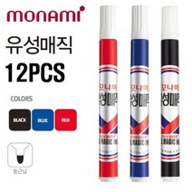 윈지커머스_221102 [WINZI_몰] 네임펜 생마카펜잉크 생마카펜리필카트리지 리폼마카, 모나미 유성매직 12자루 택1, 빨강 _JMOC
