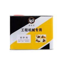 에폭시 아연이 풍부한 프라이머 금속 스테인리스 스틸 시멘트 다기능 페인트 경화제 희석제 부형제 클리어코트