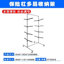 판금도장거치대 페인트부스 공업소 빠데 샌딩 수리 차량수리., 범퍼 다층 보관 랙, 1개