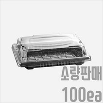 서비스팩용기 SL-H08S 100세트 250ml [김밥용기 초밥용기 스시용기 배달용기 포장용기], 용기+뚜껑(100세트)