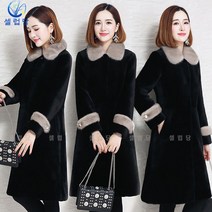 셀럽당 여 추동 면 도톰 슬림 하프 코트