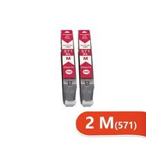 잉크 카트리지 프린터잉크 재생토너 PGI 570 CLI 571 Cannon Pixma MG5750 MG5751 MG5752 MG5753 MG6850 MG7750 MG6853 MG, [01] 2 M(571)