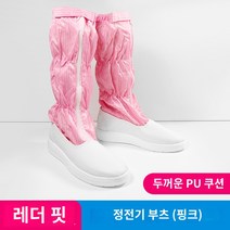 제전슬리퍼 정전기 방지 하이 부츠 방진 방진 신발 PVC 하드 PU 두꺼운 부드러운 바닥 남성과 여성 전자 공장 정전기 방지 긴 신발