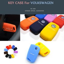 폭스바겐 키케이스 올뉴티구안 더뉴티구안 실리콘키케이스 키홀더 폭스바겐편의용품 스마트키 열쇠고리, 옵션(B)-딥블루