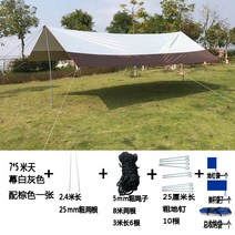 퀵타프 롱싱어타프 터널타프 프론트월 원터치 타프 쉘 방염타프 암막타프 가성비타프 차어닝 하늘원숭이 아웃도어 차양호수 슈퍼텐트 캠핑 실버젤 핫플레이스 선팅 커스터마이징, 03 베이지 컬러에 브라운7x5쌀2.4쌀막대 끈못