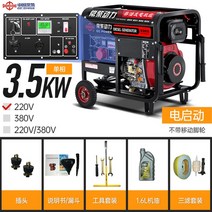 캠핑용발전기 소형발전기 휴대용 저소음 발전기 중국 hnghi 자동 디젤 세트 가정용 무소음 220V 10kW 3 5 6 12KW 단상 상 30V, [01] 3KWetri strting