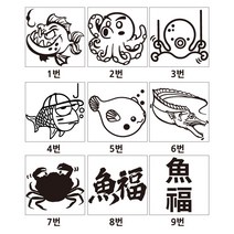 물고기 열전사 의류 전사지, 흰색, 14번, 1개