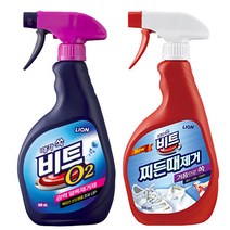 와이셔츠목때 옷찌든때 옷얼룩 제거 얼룩약 500ML, 비트 O2 얼룩제거 스프레이500ML