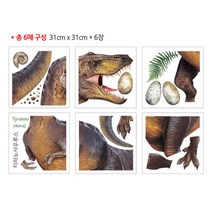 [RAΞ] 공룡STICKER 티라노사우루스 HP-3001 꾸미기스티커 데코용 꾸밈 예쁜 집꾸미기 아이방 인테리어 ▷_8θ270eA, θ본상품w, 옵션무[#@$]