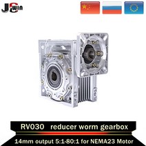 CNC 감속기 웜 DC 모터 기어 박스 RV030 14mm 출력 5:1 80:1 NEMA 23 용 웜, 03 10 to 1