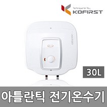 아틀란틱 순간식 전기 온수기 SWH-30 저장식 30리터, 1)설치의뢰(설치비별도)
