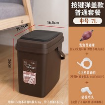 차담는통 차찌꺼기통 티포트 휴지통 배수 물탱크 폐수통 워터저그, T15-브라운 중간사이즈 팝업 차통(기본