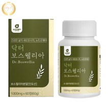 뉴트로웨이 인도산 닥터 보스웰리아 60정 1통 1개월분 치커리 우슬 초록입홍합 히알루론산 버드나무껍질 추출분말 비타민C 아연 결정셀룰로스